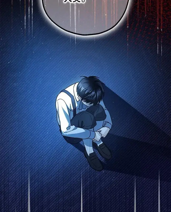 漫画《暴君的精神安定剂》102.制造灾难第98张图