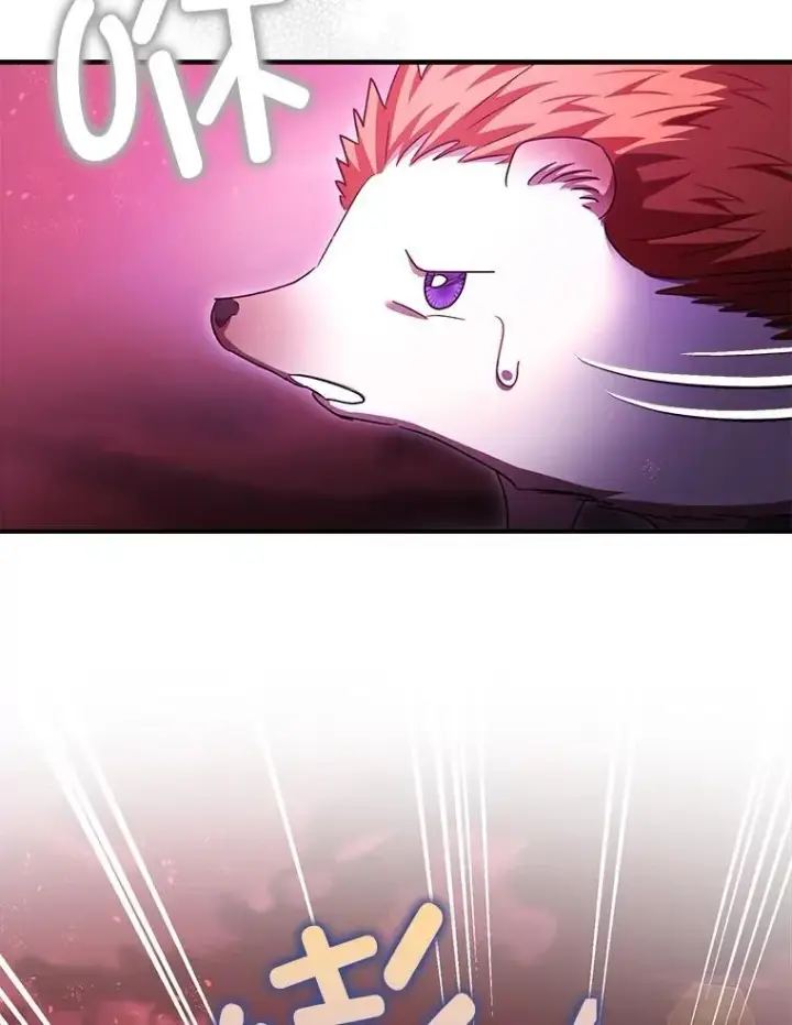 漫画《暴君的精神安定剂》103.僵局第104张图