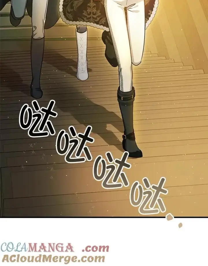 漫画《暴君的精神安定剂》103.僵局第25张图