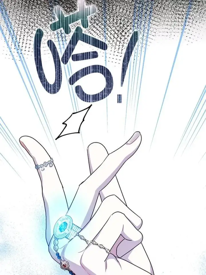 漫画《暴君的精神安定剂》103.僵局第36张图