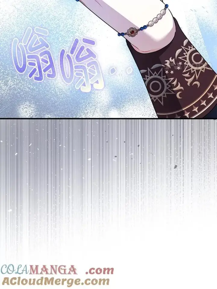 漫画《暴君的精神安定剂》103.僵局第37张图