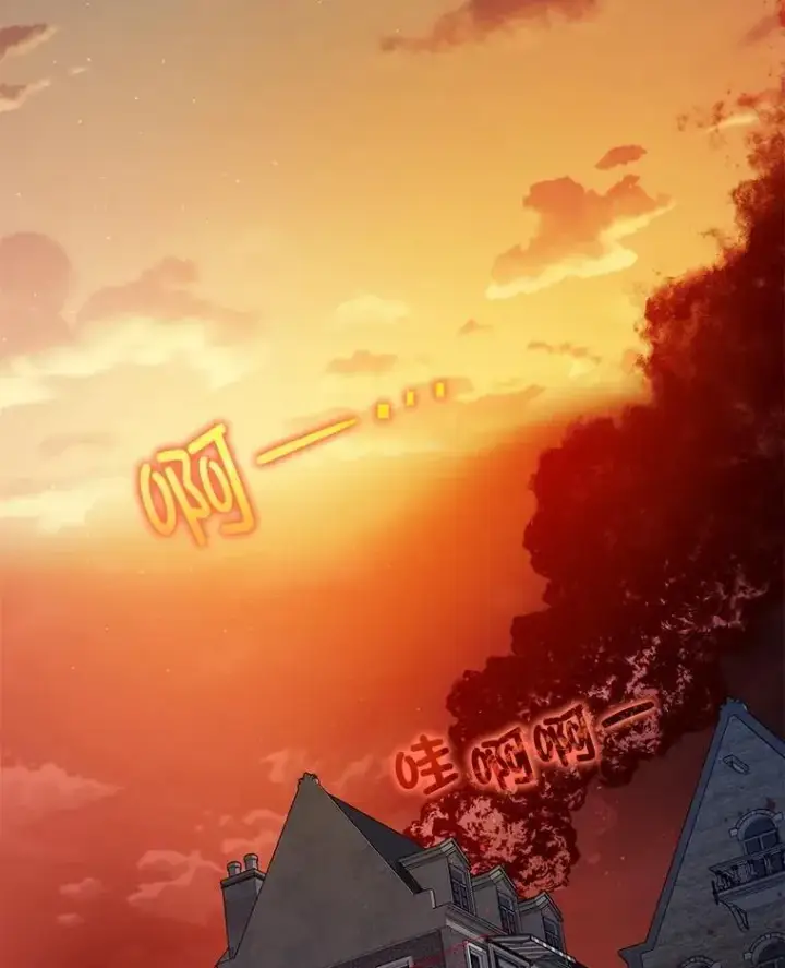 漫画《暴君的精神安定剂》103.僵局第46张图
