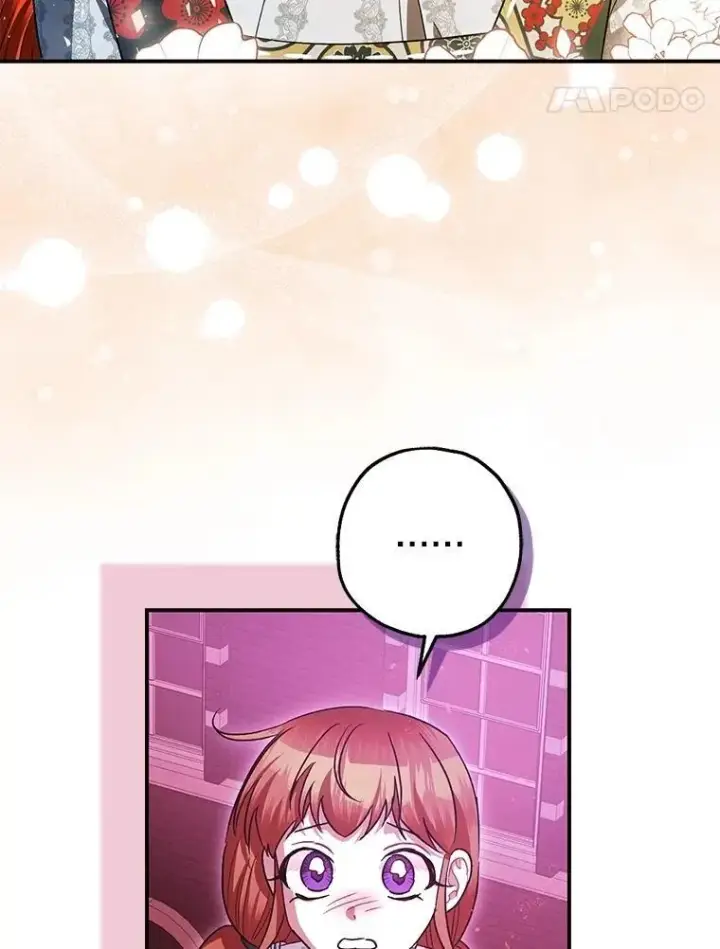 漫画《暴君的精神安定剂》104.救救陛下第27张图