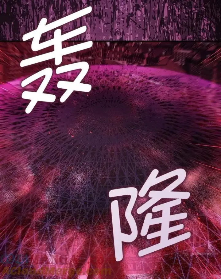 漫画《暴君的精神安定剂》105.不再害怕第25张图