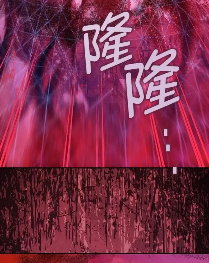 漫画《暴君的精神安定剂》105.不再害怕第26张图
