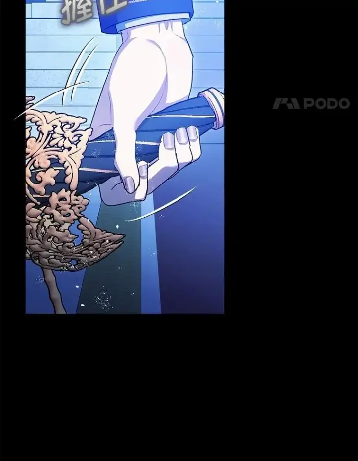 漫画《暴君的精神安定剂》105.不再害怕第84张图
