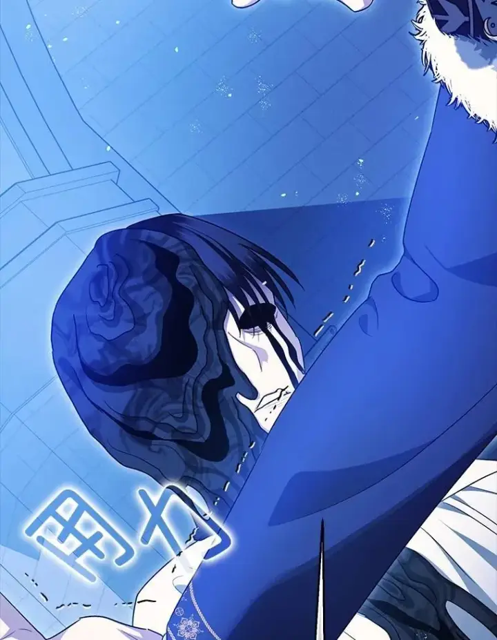 漫画《暴君的精神安定剂》105.不再害怕第91张图