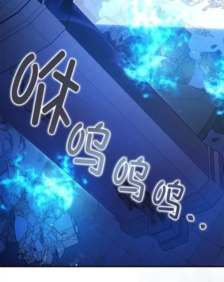 漫画《暴君的精神安定剂》106.我爱你第102张图