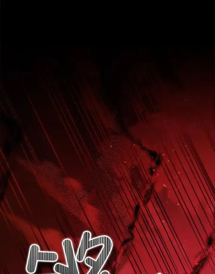 漫画《暴君的精神安定剂》106.我爱你第3张图