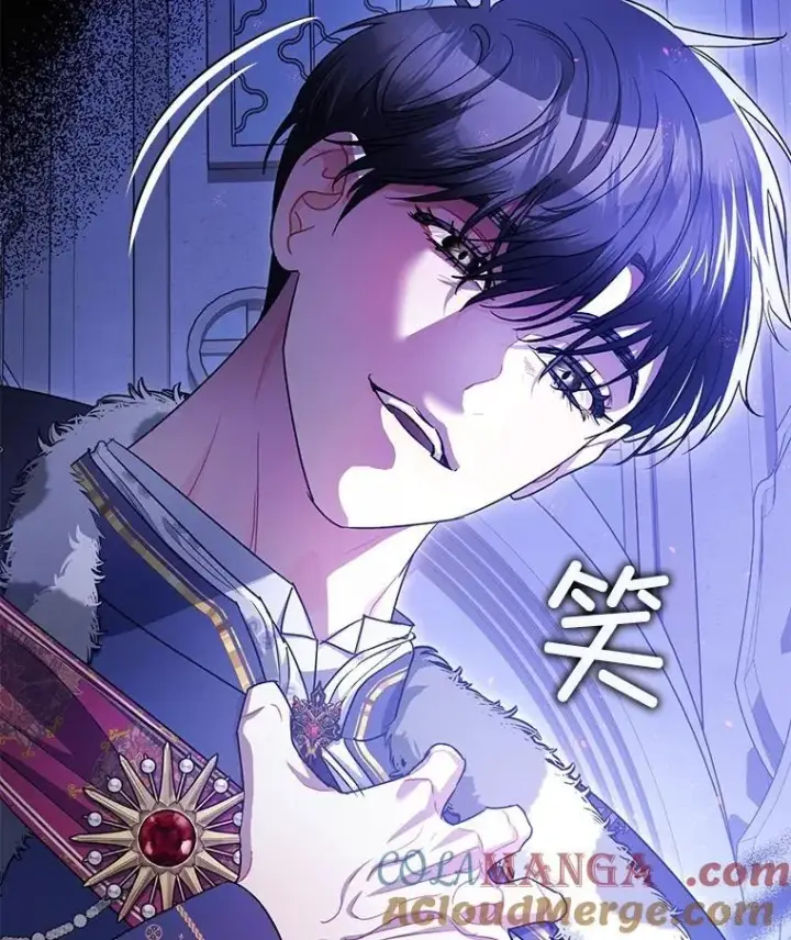 漫画《暴君的精神安定剂》106.我爱你第37张图