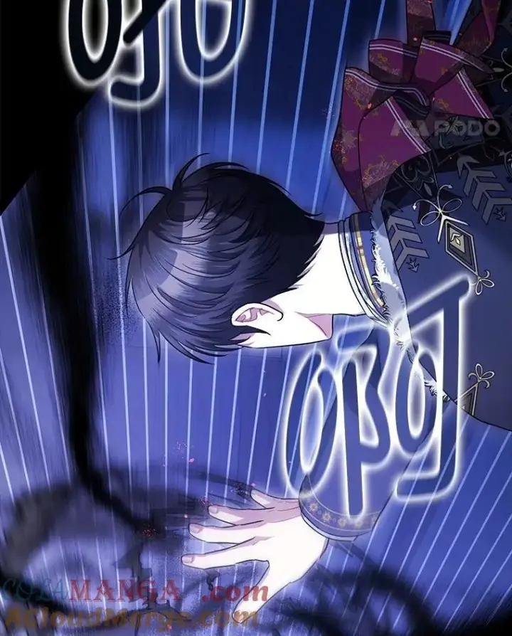 漫画《暴君的精神安定剂》106.我爱你第45张图