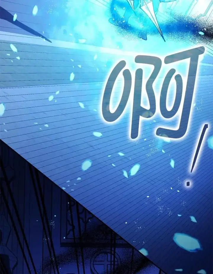 漫画《暴君的精神安定剂》106.我爱你第60张图