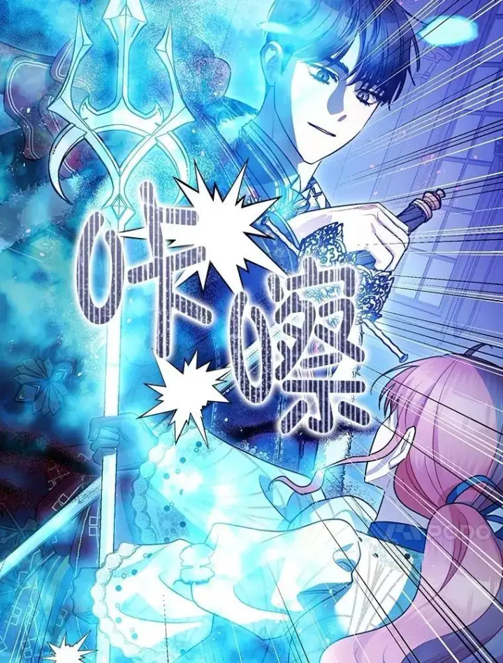 漫画《暴君的精神安定剂》106.我爱你第71张图