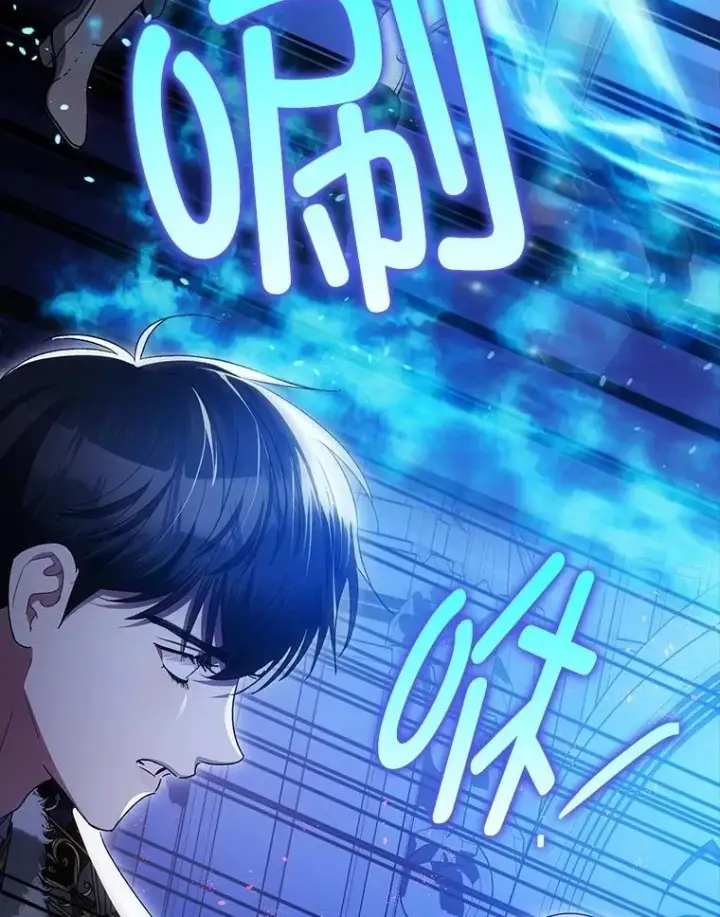 漫画《暴君的精神安定剂》107.交易第47张图