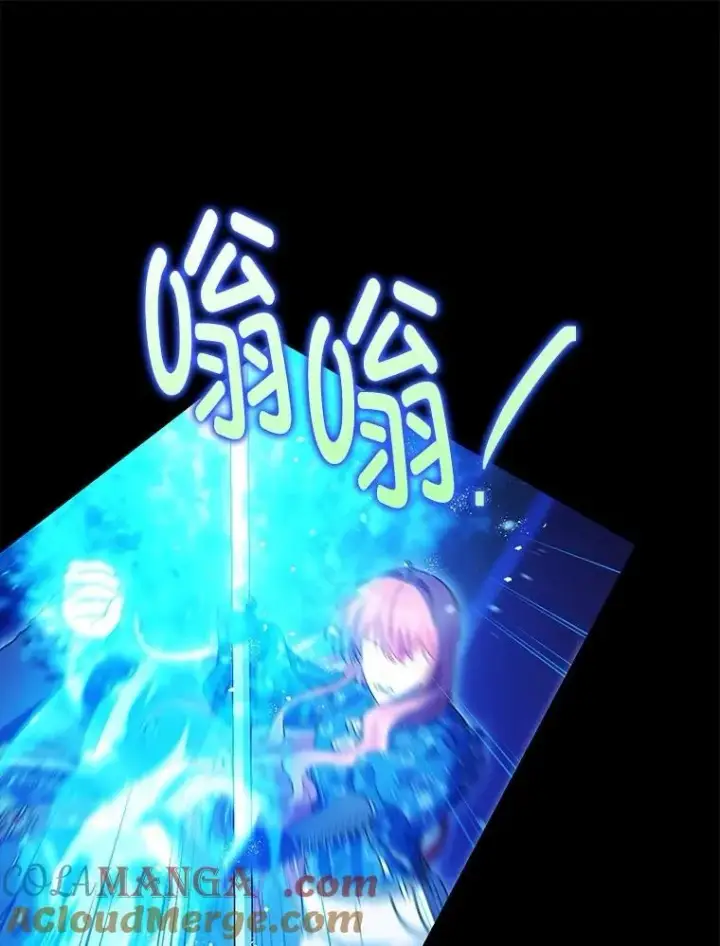 漫画《暴君的精神安定剂》107.交易第49张图