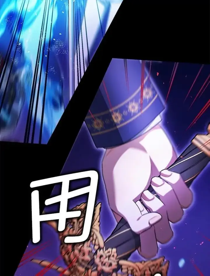 漫画《暴君的精神安定剂》107.交易第50张图