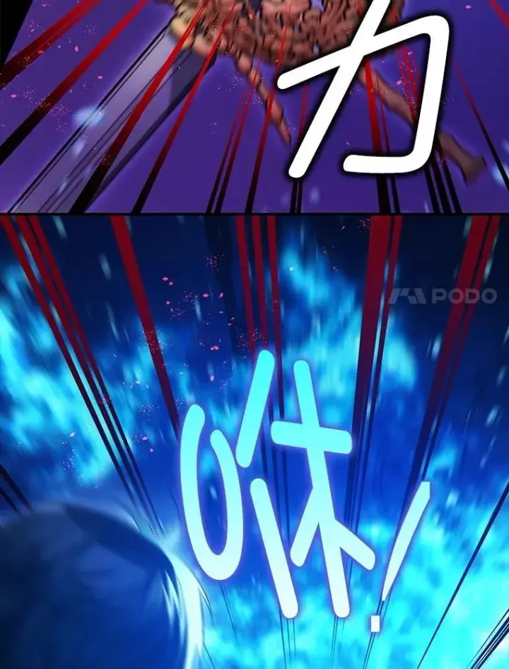 漫画《暴君的精神安定剂》107.交易第51张图