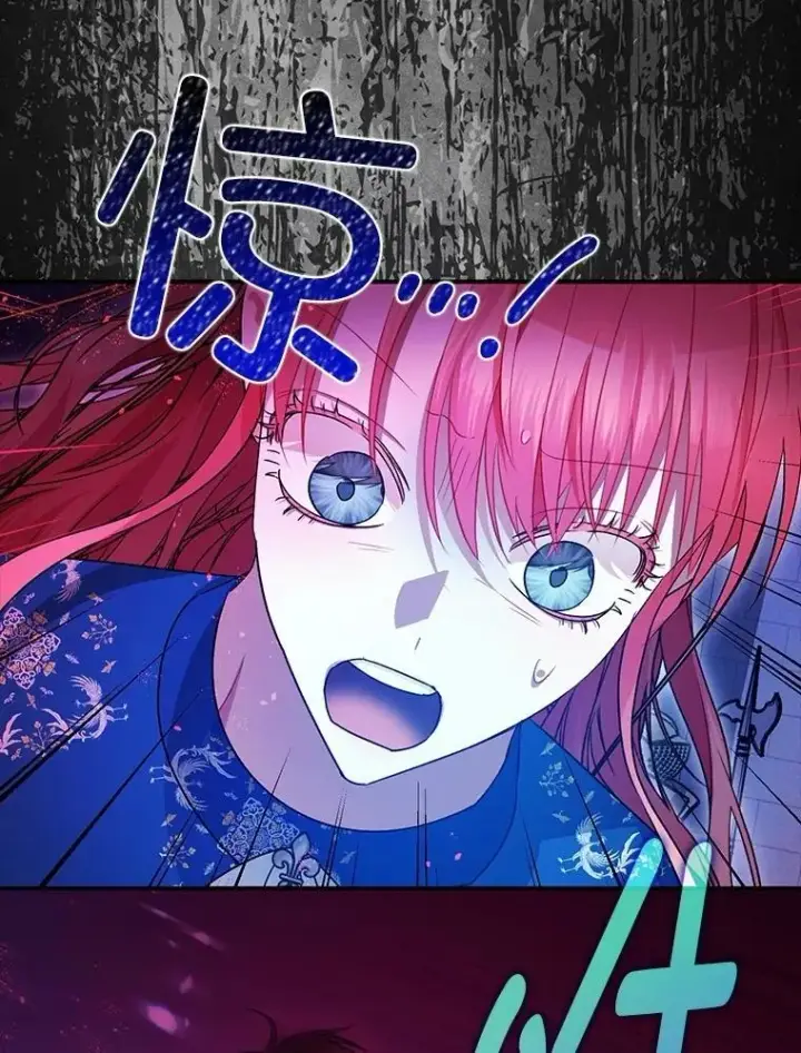漫画《暴君的精神安定剂》107.交易第56张图