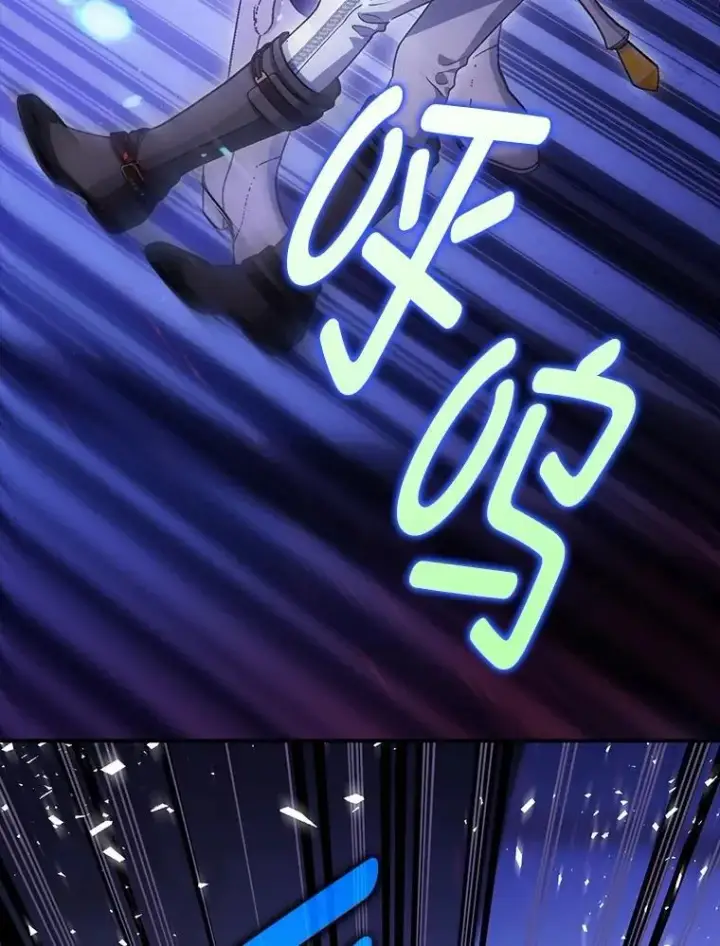 漫画《暴君的精神安定剂》107.交易第58张图