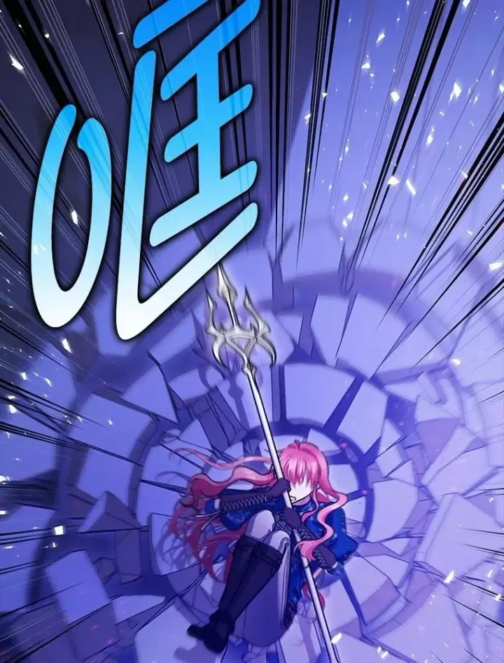 漫画《暴君的精神安定剂》107.交易第59张图