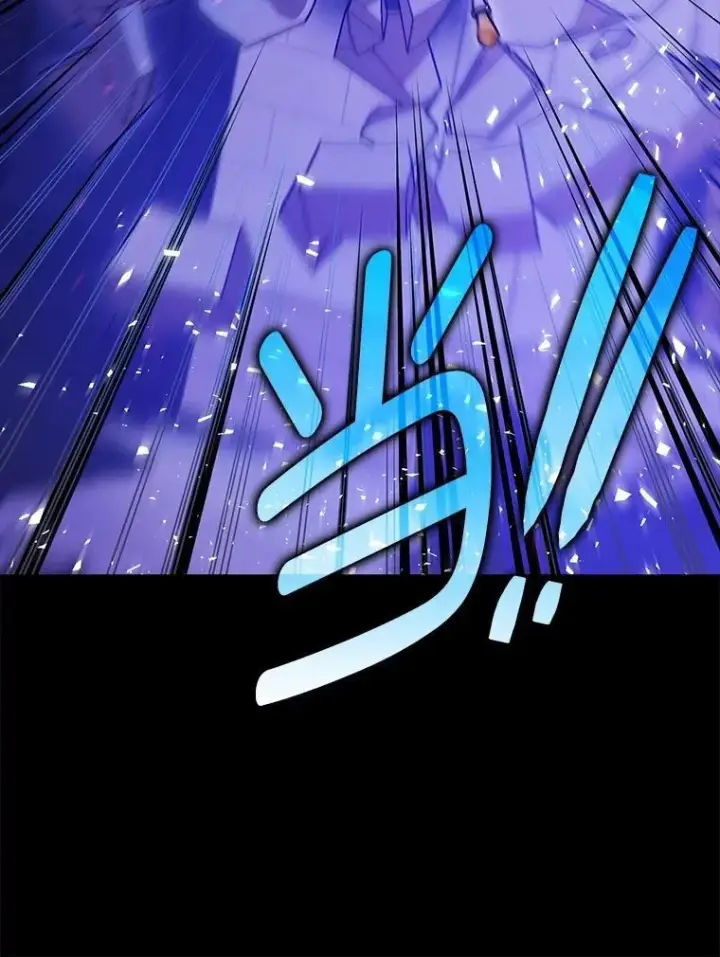 漫画《暴君的精神安定剂》107.交易第60张图