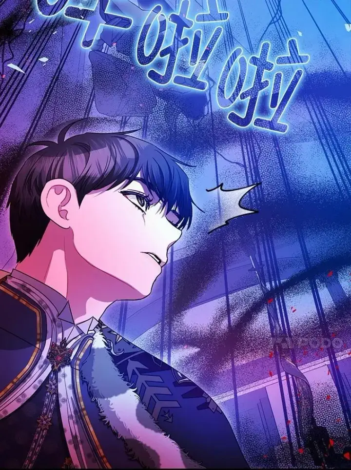 漫画《暴君的精神安定剂》107.交易第80张图