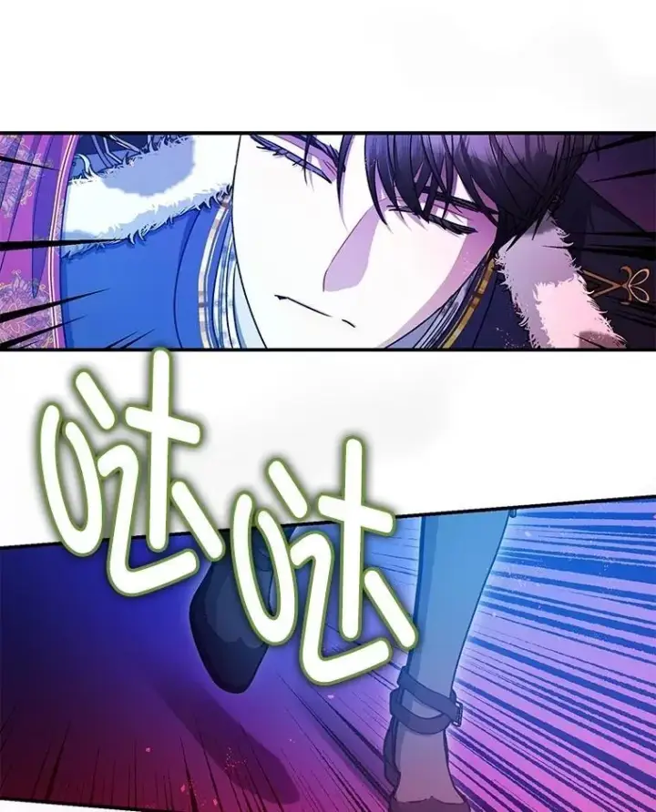 漫画《暴君的精神安定剂》107.交易第86张图