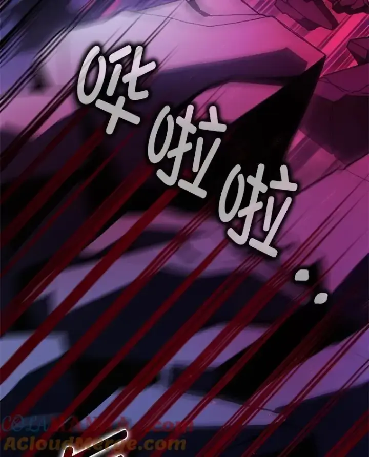 漫画《暴君的精神安定剂》107.交易第89张图