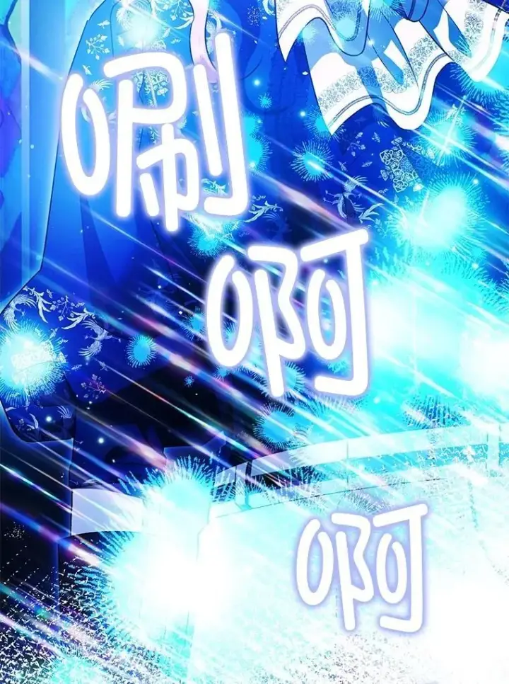漫画《暴君的精神安定剂》108.无法实现的未来第108张图
