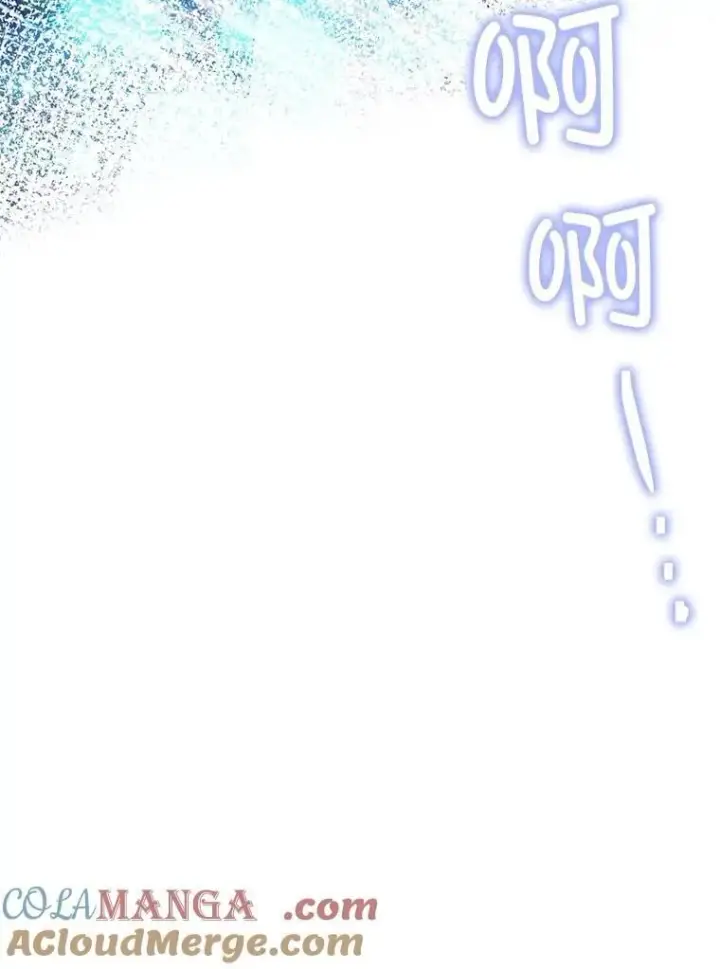 漫画《暴君的精神安定剂》108.无法实现的未来第109张图