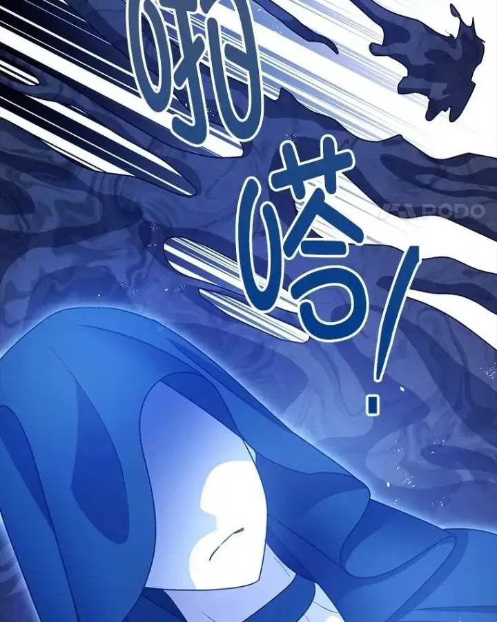漫画《暴君的精神安定剂》108.无法实现的未来第34张图