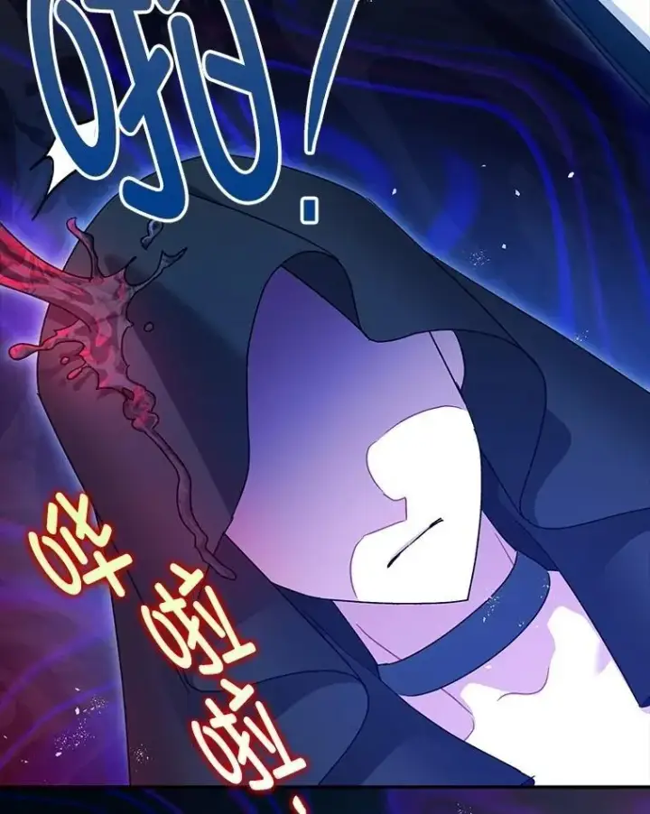 漫画《暴君的精神安定剂》108.无法实现的未来第36张图