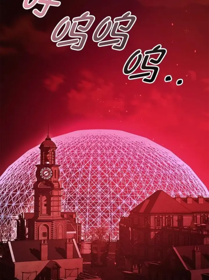 漫画《暴君的精神安定剂》108.无法实现的未来第76张图