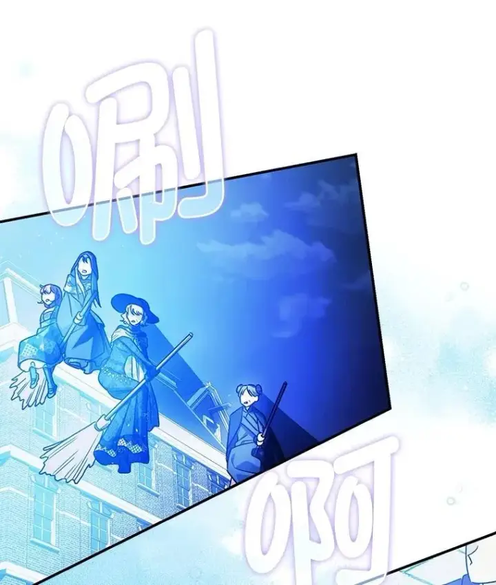 漫画《暴君的精神安定剂》108.无法实现的未来第79张图