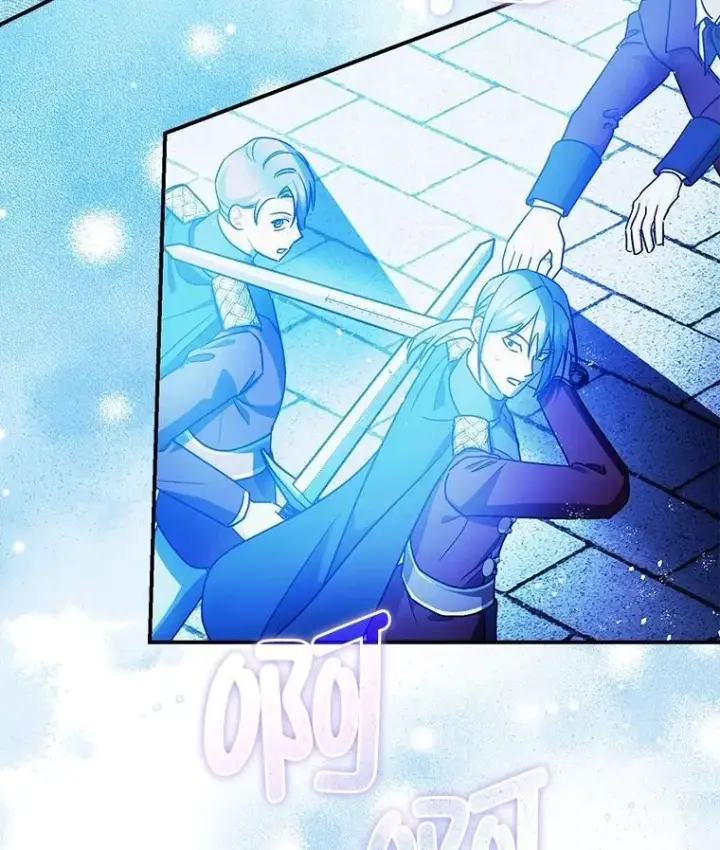 漫画《暴君的精神安定剂》108.无法实现的未来第80张图