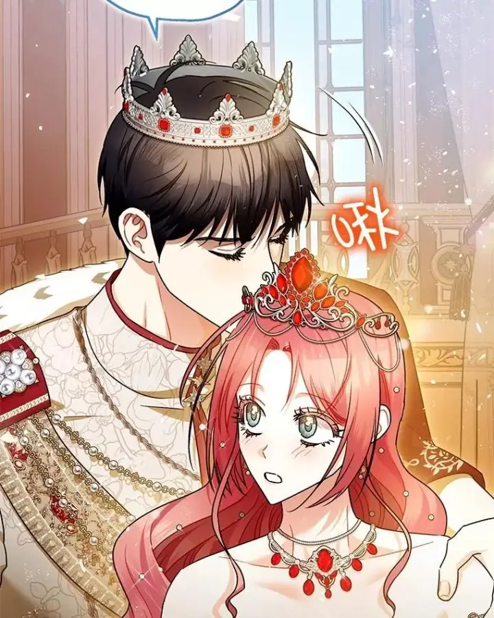 漫画《暴君的精神安定剂》109.直到最后（完）第100张图