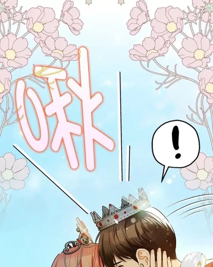 漫画《暴君的精神安定剂》109.直到最后（完）第103张图