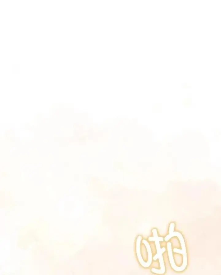 漫画《暴君的精神安定剂》109.直到最后（完）第108张图