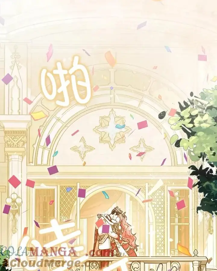 漫画《暴君的精神安定剂》109.直到最后（完）第109张图
