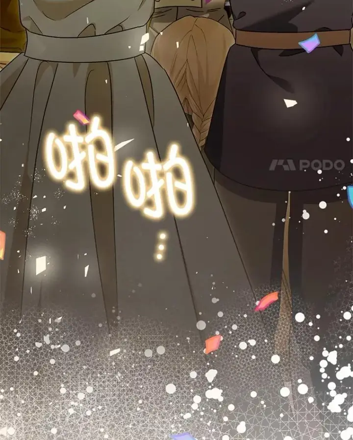 漫画《暴君的精神安定剂》109.直到最后（完）第111张图