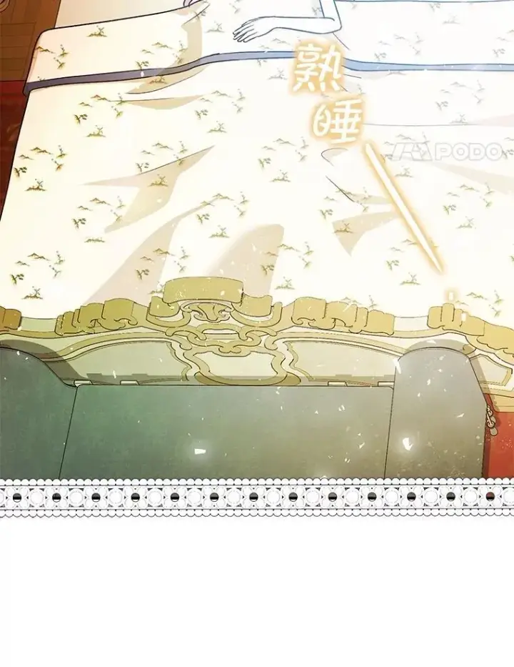 漫画《暴君的精神安定剂》109.直到最后（完）第35张图