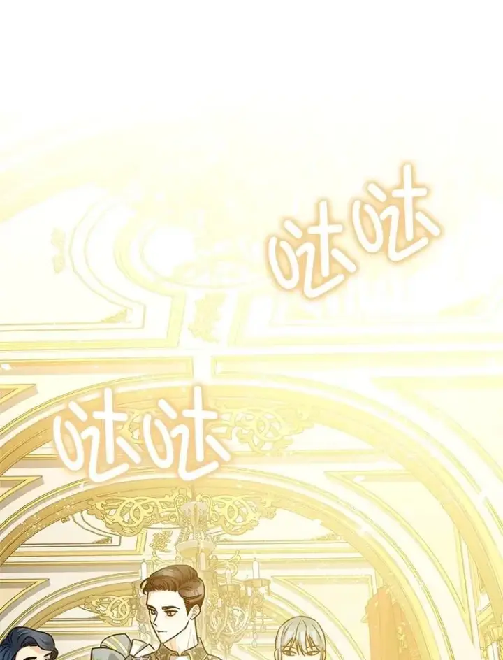 漫画《暴君的精神安定剂》109.直到最后（完）第36张图