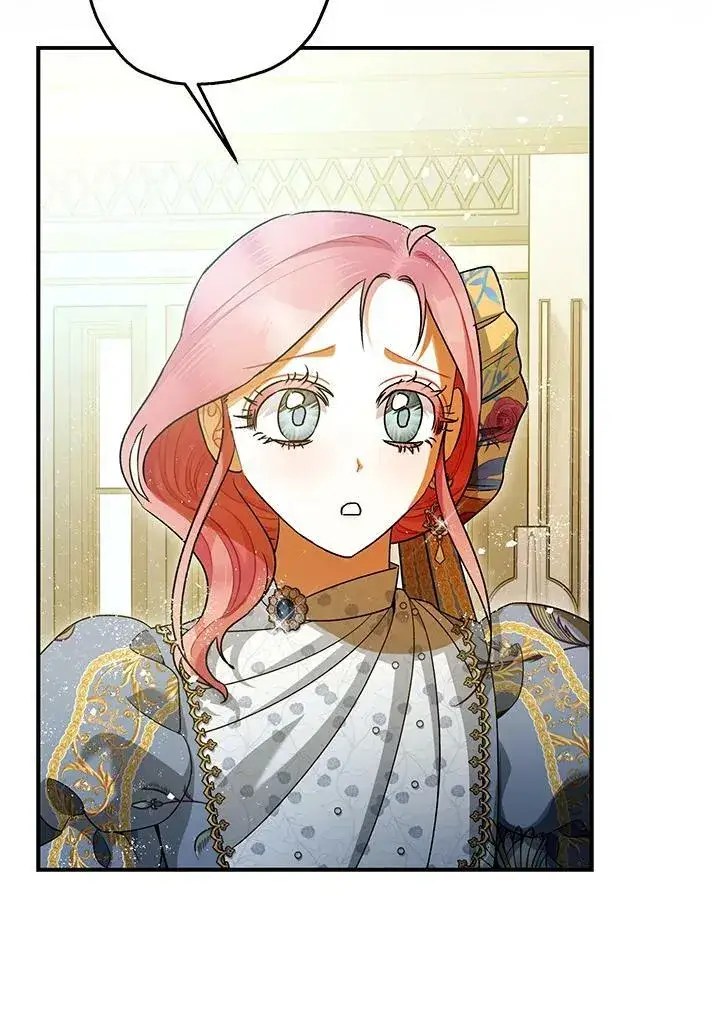 漫画《暴君的精神安定剂》第71话第4张图