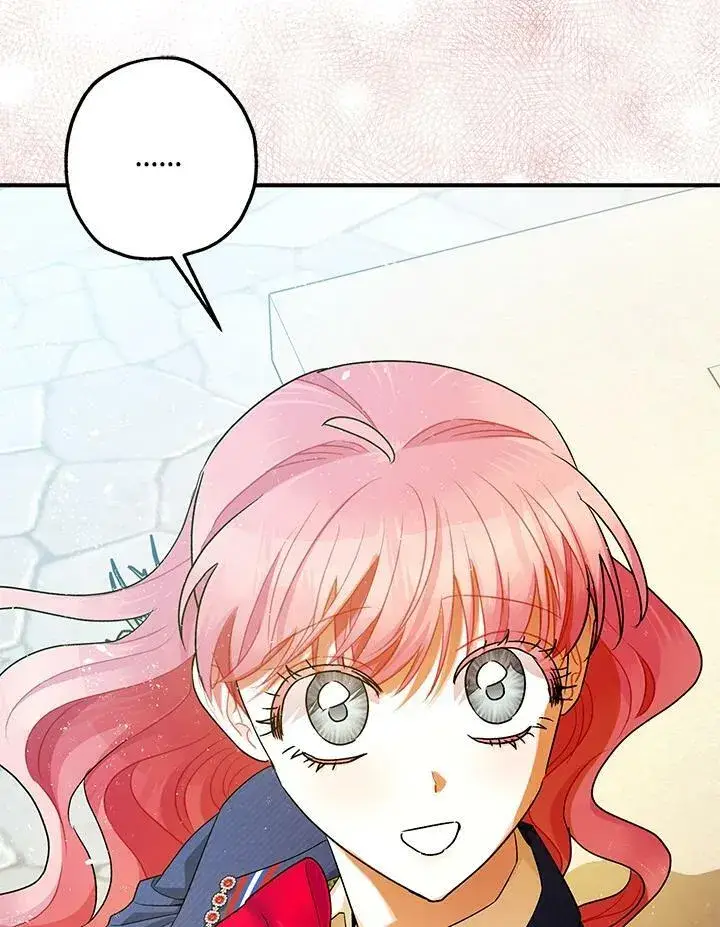 漫画《暴君的精神安定剂》第71话第76张图