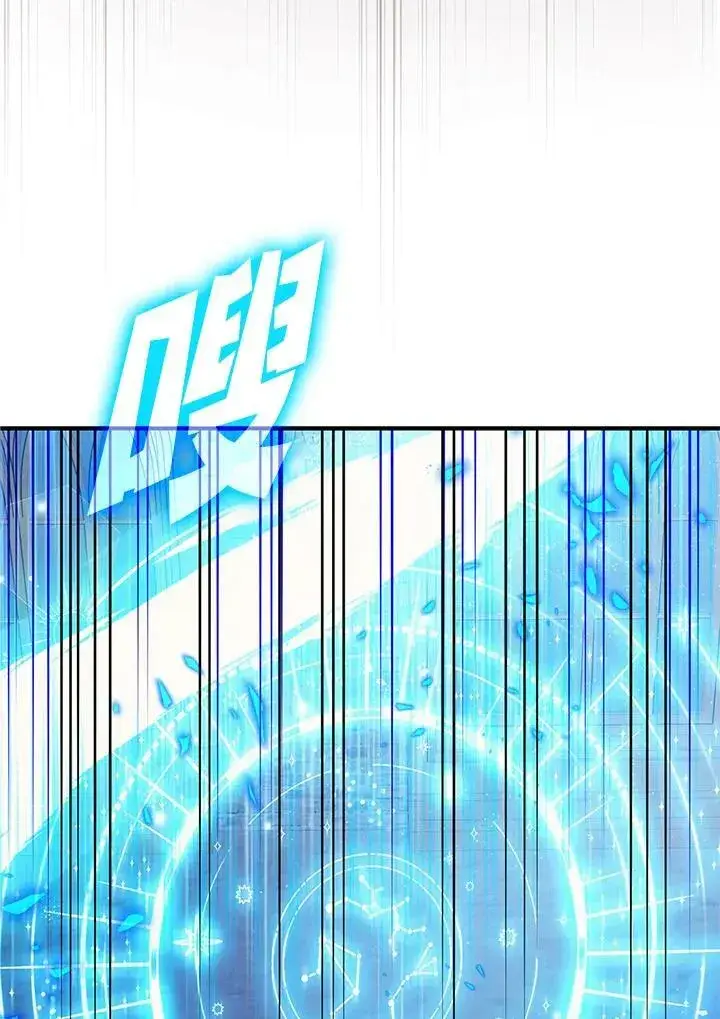 漫画《暴君的精神安定剂》第72话第107张图
