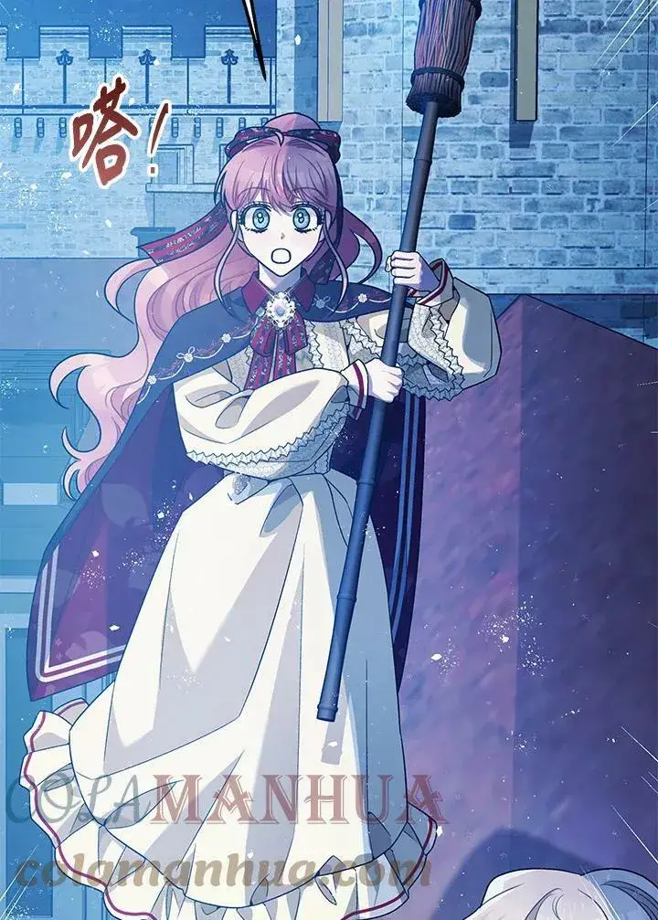 漫画《暴君的精神安定剂》第72话第29张图