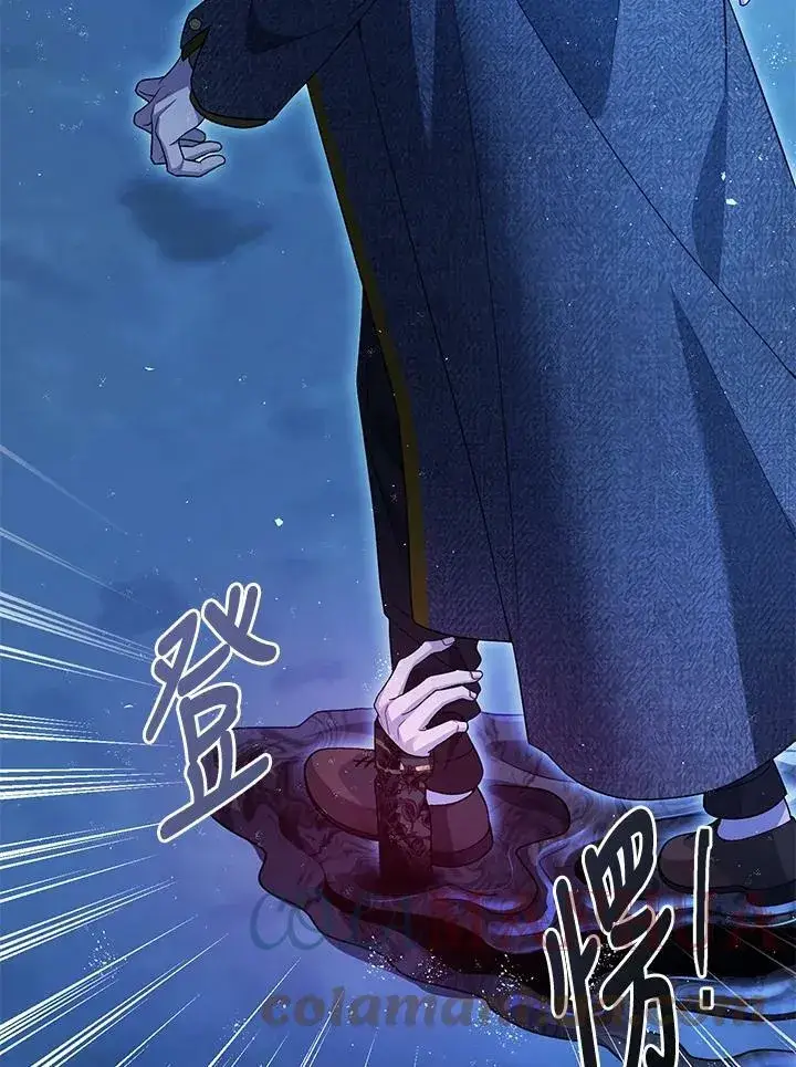 漫画《暴君的精神安定剂》第72话第53张图