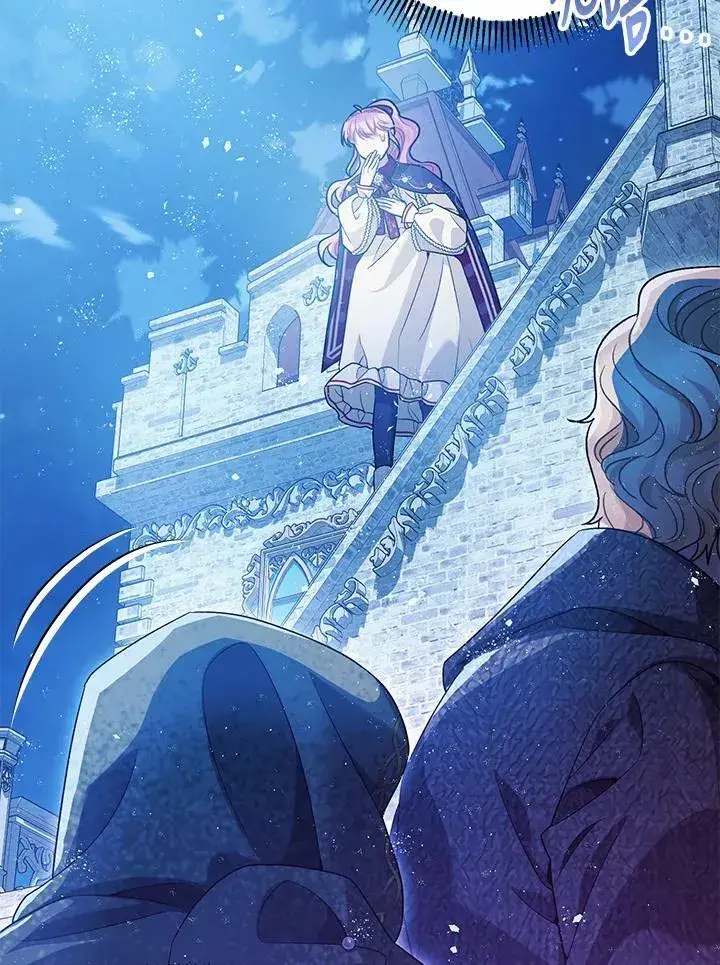漫画《暴君的精神安定剂》第72话第58张图