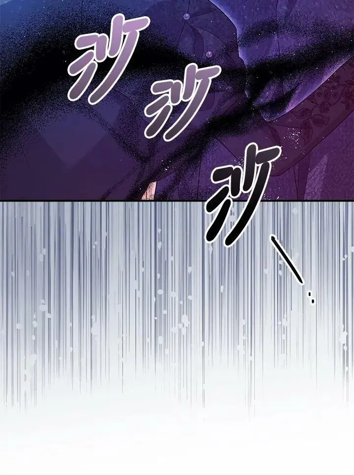 漫画《暴君的精神安定剂》第72话第59张图