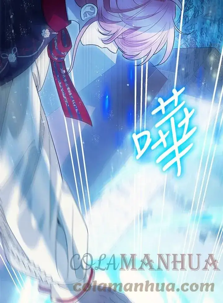 漫画《暴君的精神安定剂》第72话第77张图